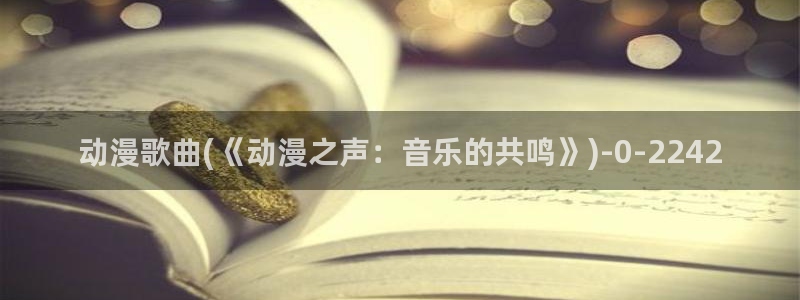 h动漫在线