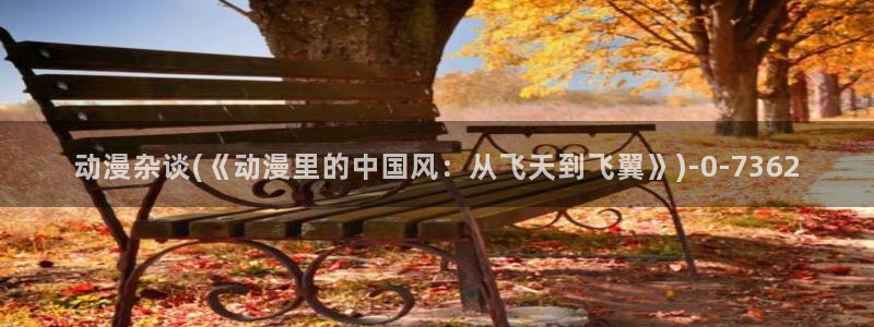 风车动漫网