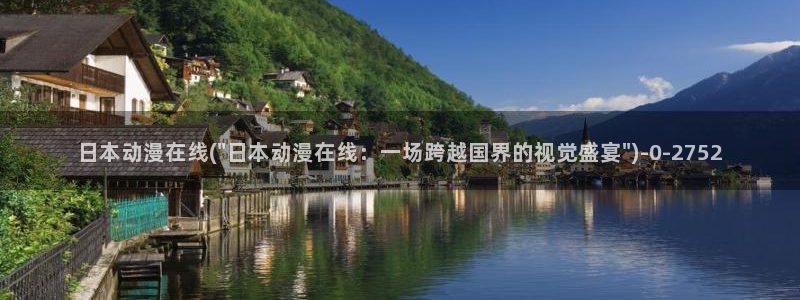 斗破苍穹动漫