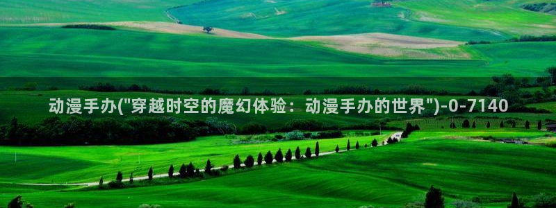 盗墓笔记动漫