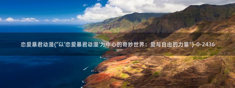 水母动漫