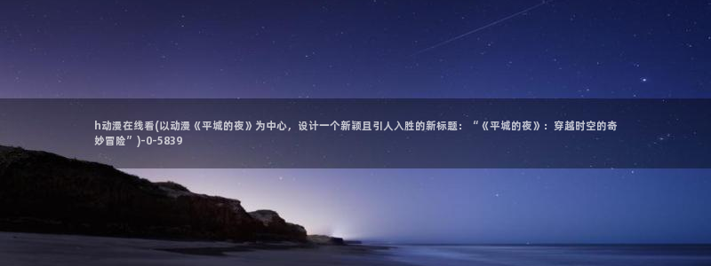 伦理动漫