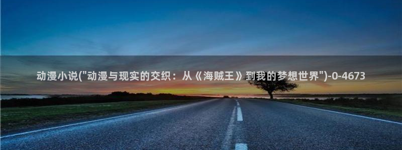 成人动漫