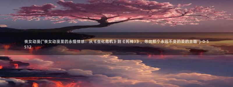 星星动漫