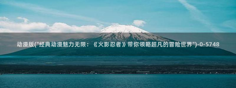 bl动漫在线