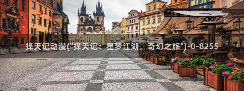 魅魔动漫