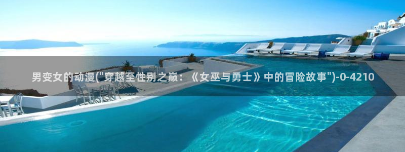 樱花动漫app