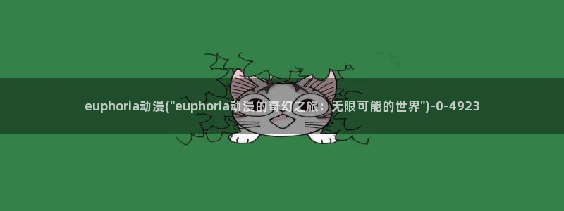 BL动漫