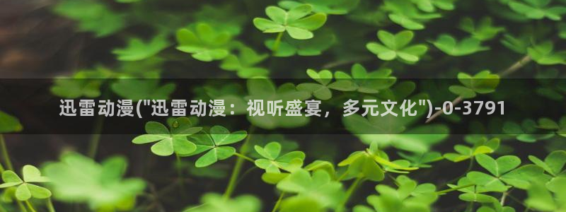 18禁动漫
