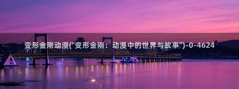 伦理动漫