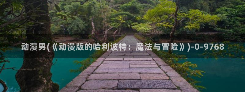 日韩动漫