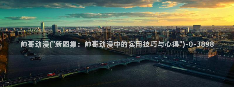 风车动漫
