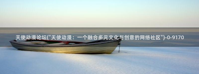 日本情色动漫