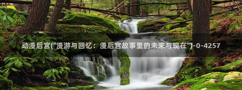 欧美动漫